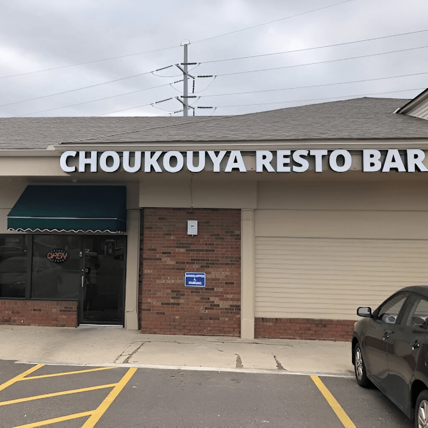 Welcome to Choukouya Resto-Bar