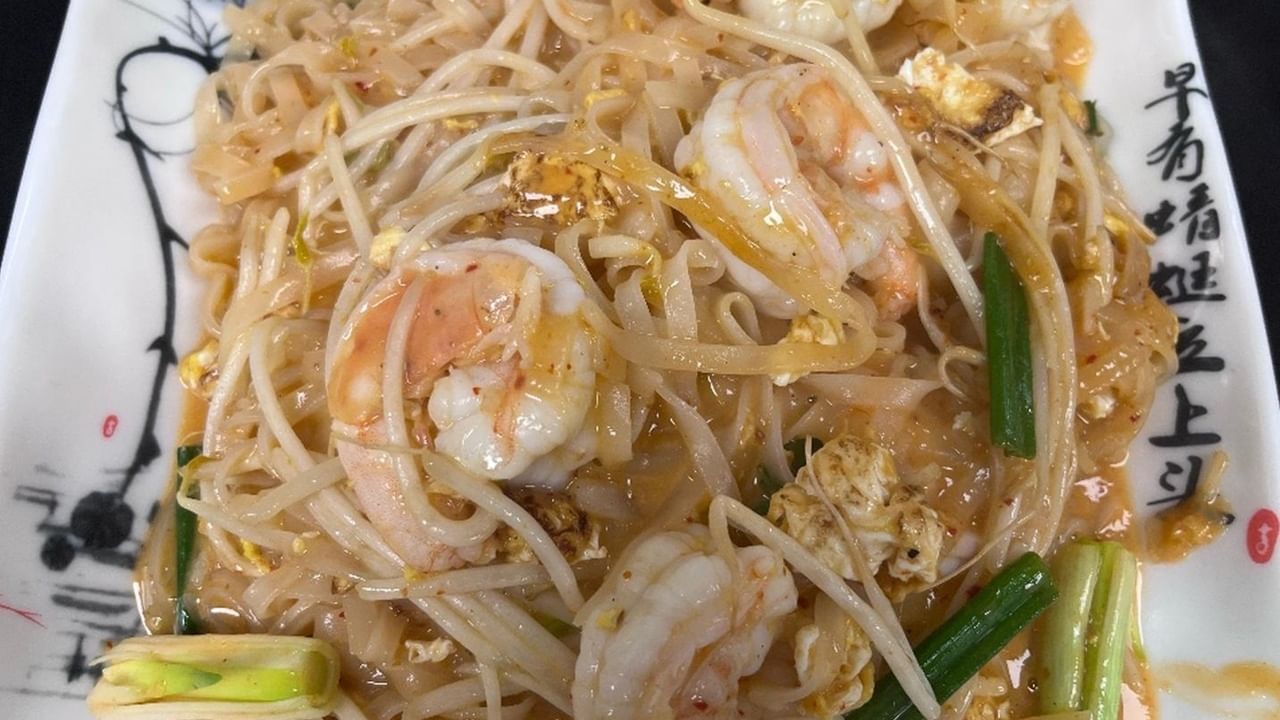 Pad Thai Curry Noodle.