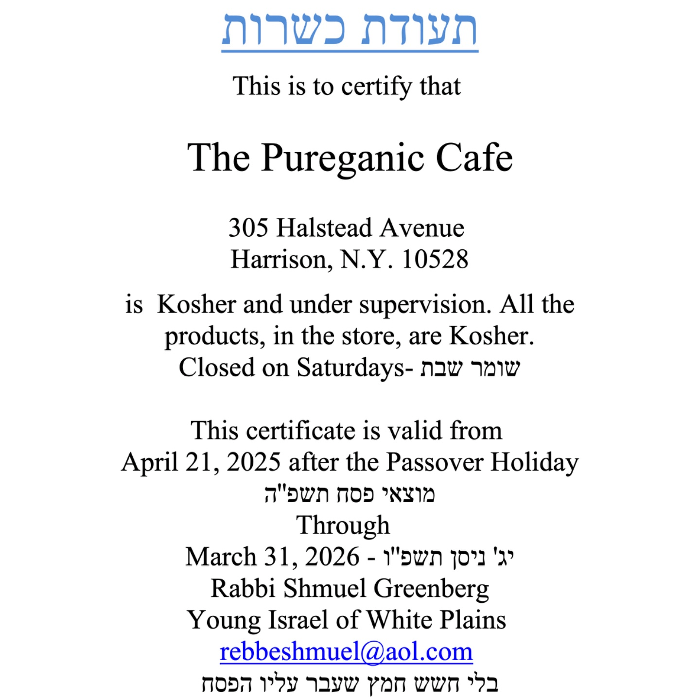 We Are Certified Orthodox Kosher