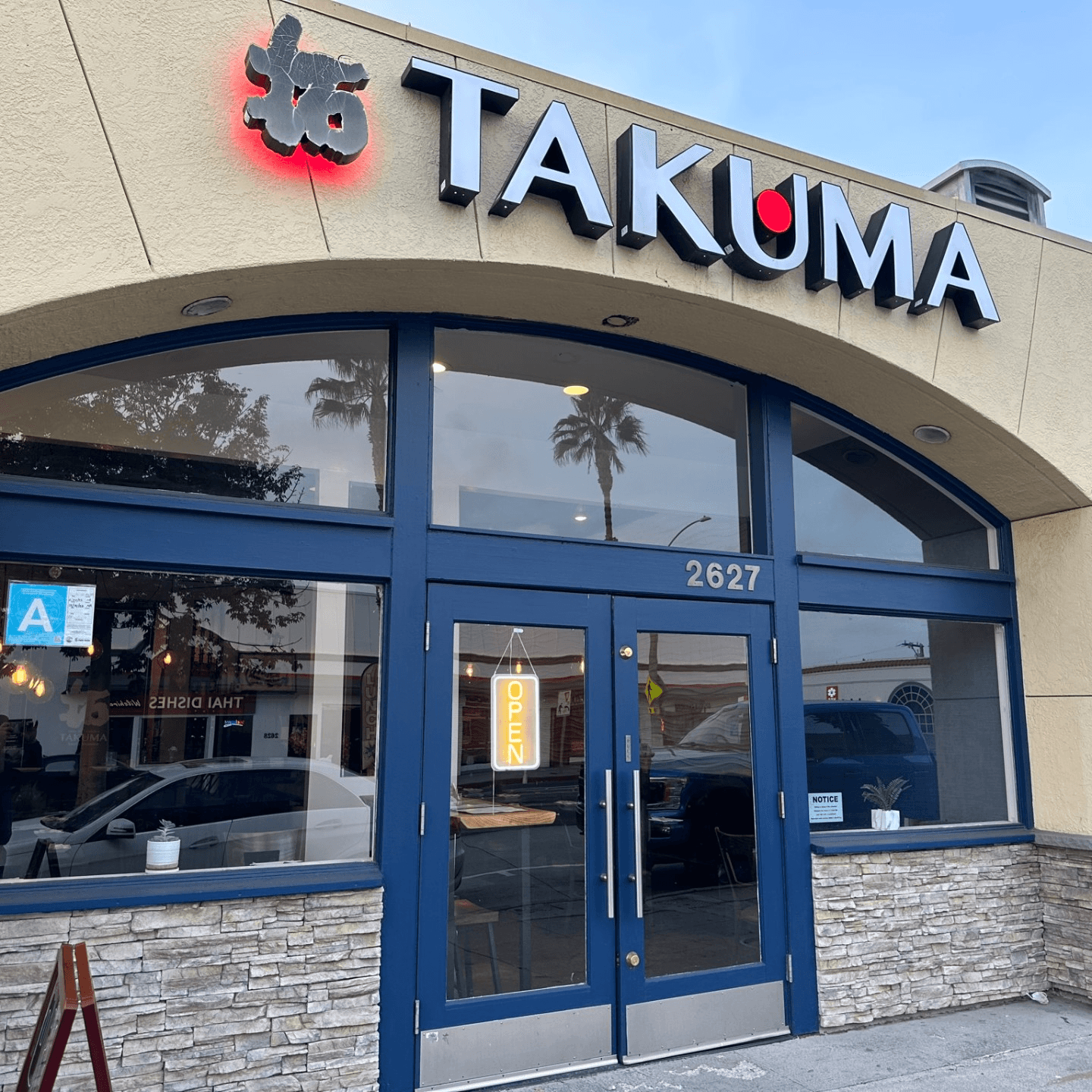 Visit Us or Order Now! 📍