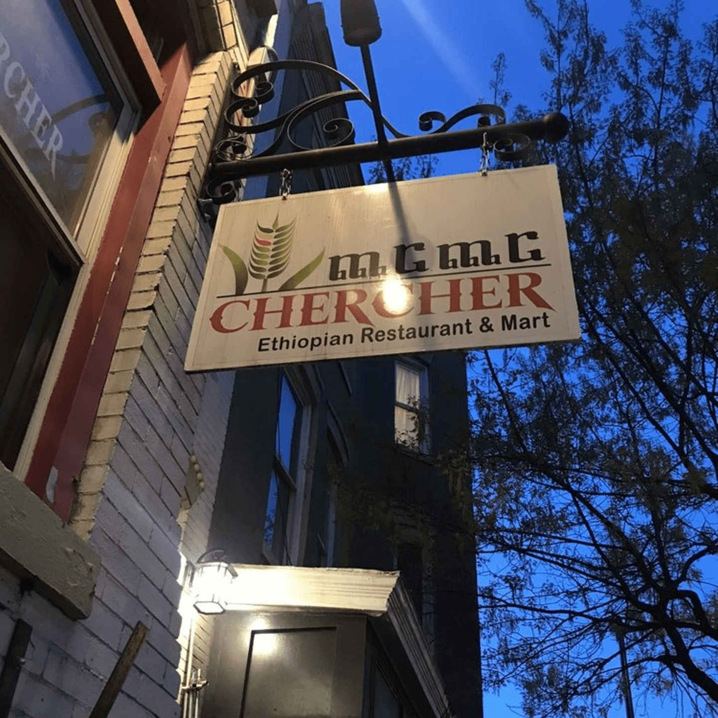 Convenient Locations for Every Visit