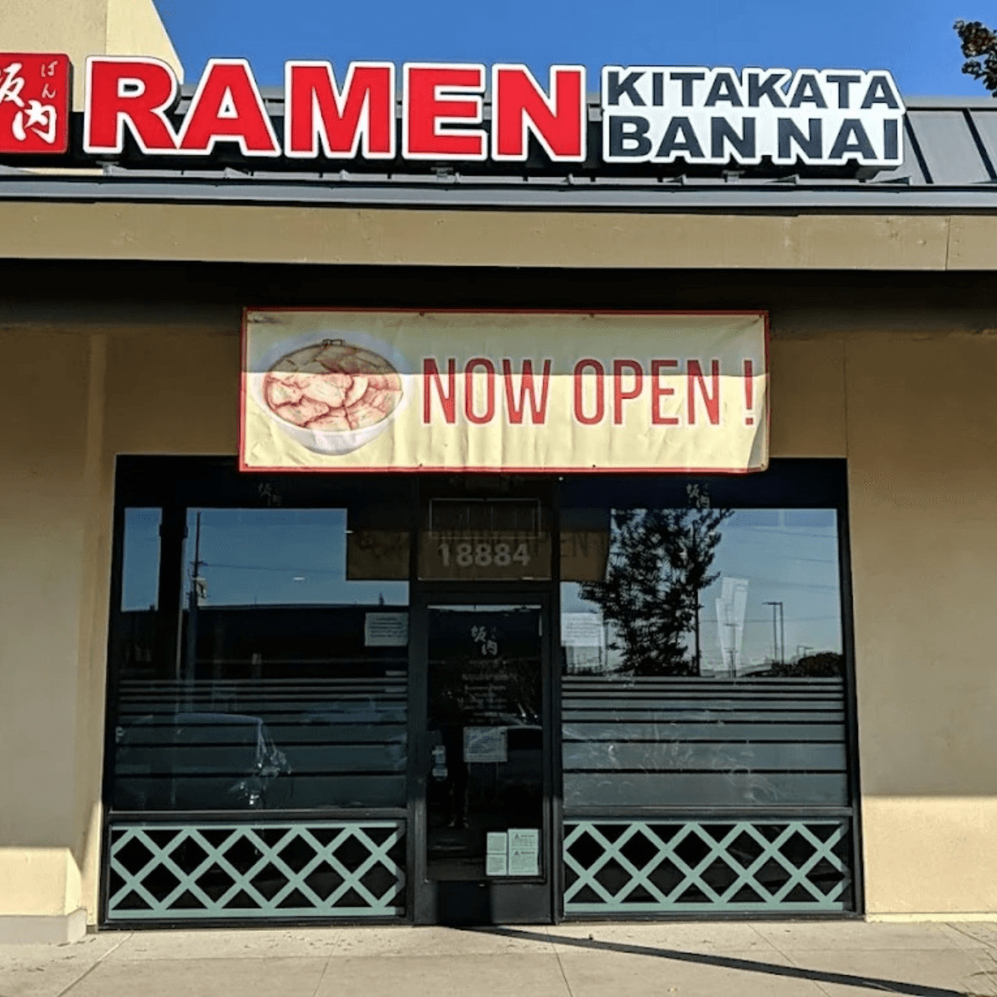 Kitakata Ramen Ban Nai - Fountain Valley