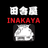 Inakaya Japanese Restaurant