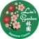 Lin‘s Garden