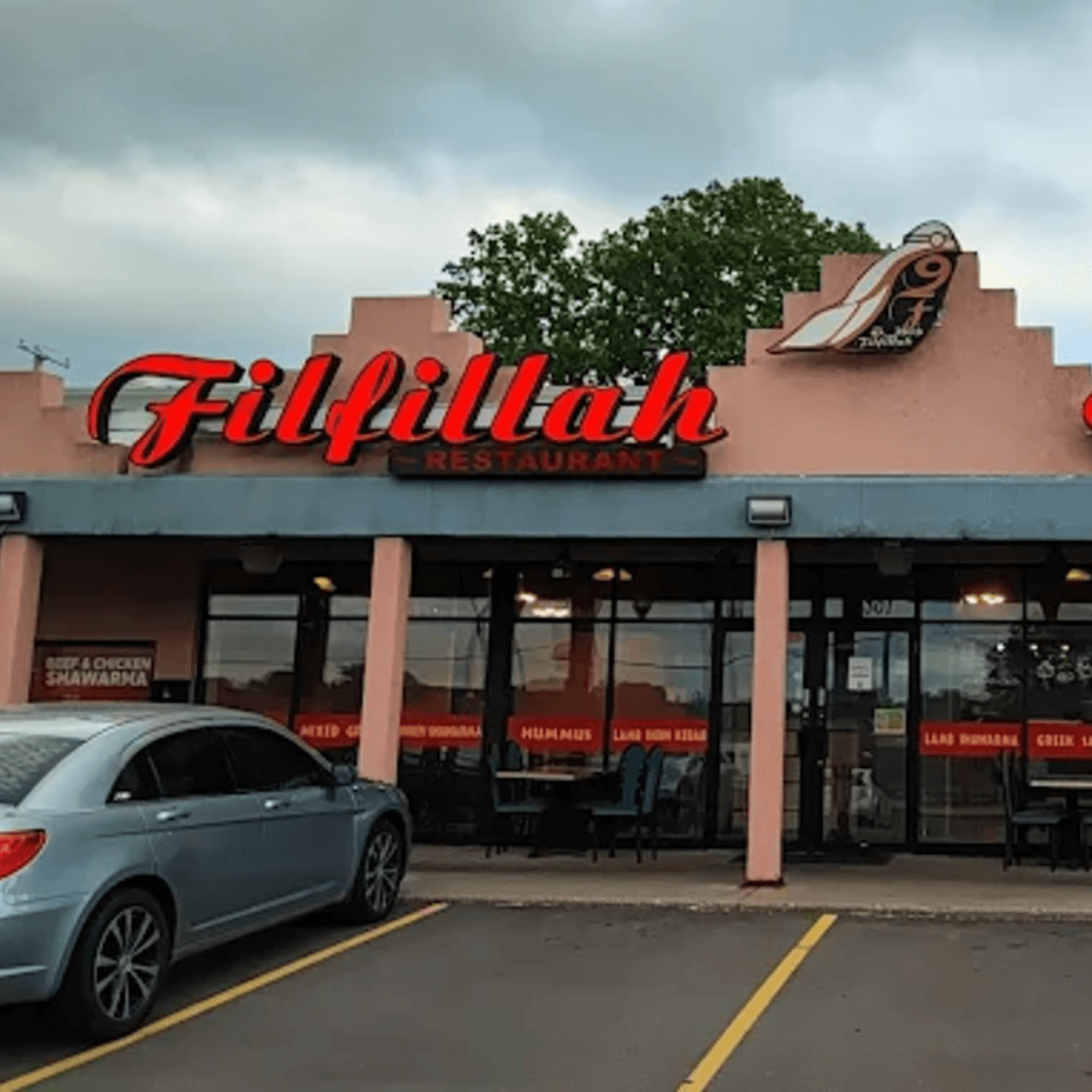 Welcome to Filfillah Restaurant