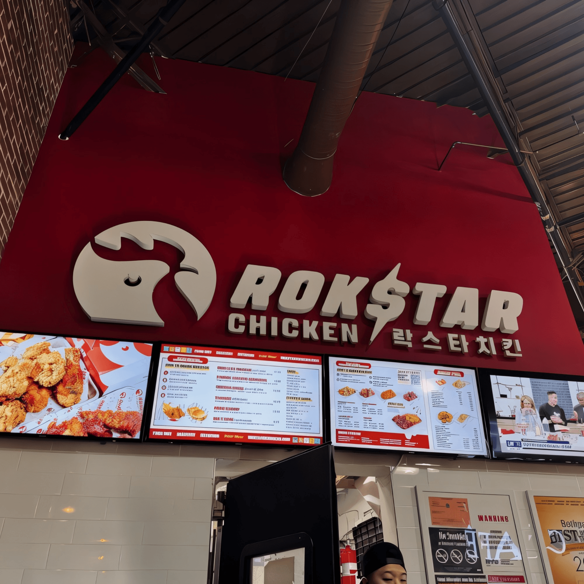 Rokstar Chicken gallery image #1