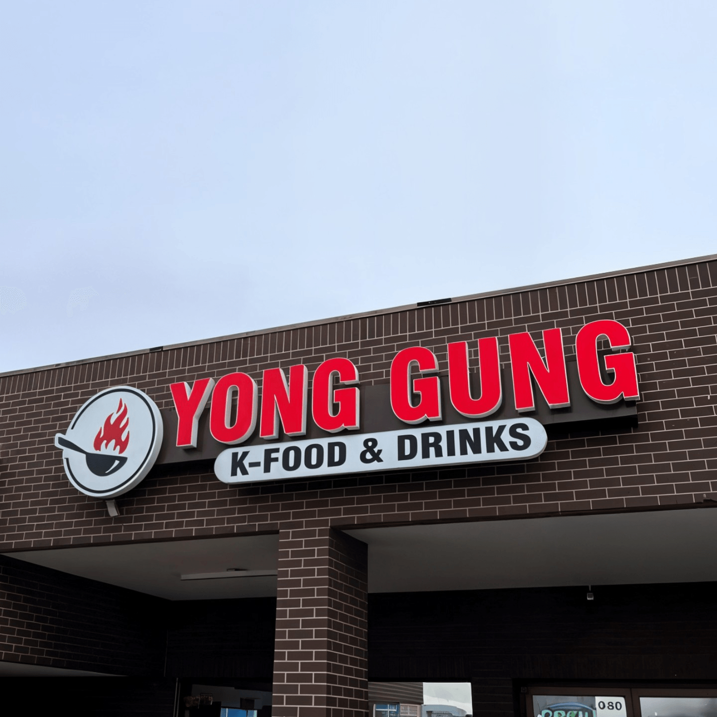 Welcome to Yong Gung
