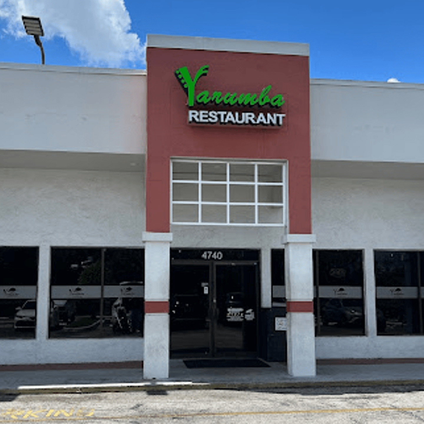 yarumba-restaurant-lounge-best-dominican-restaurant-in-miami-gardens
