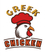 Greek Style Chicken