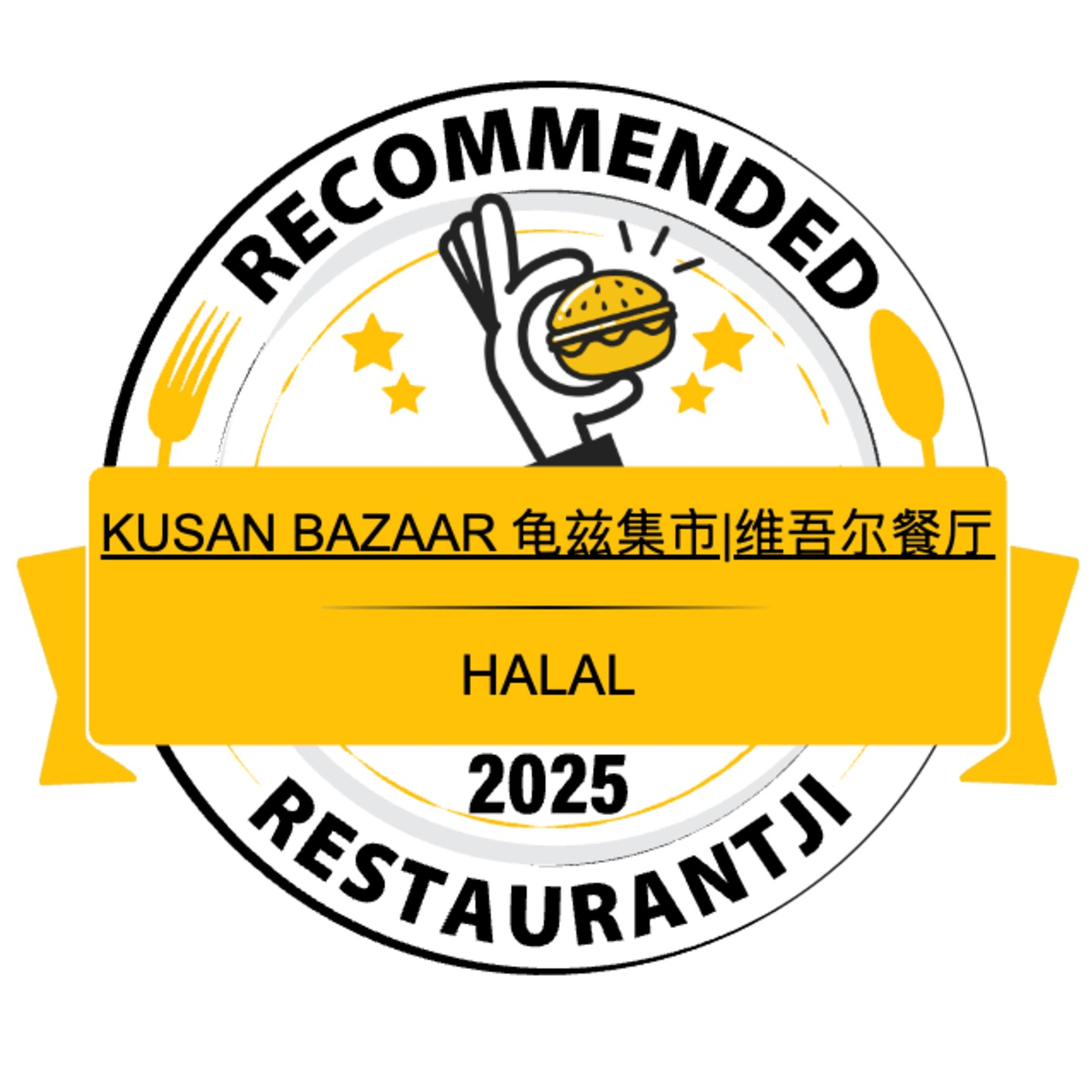 Awarded Best in Milpitas!