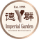 Imperial Garden Seafood Restaurant