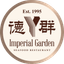 Imperial Garden Seafood Restaurant
