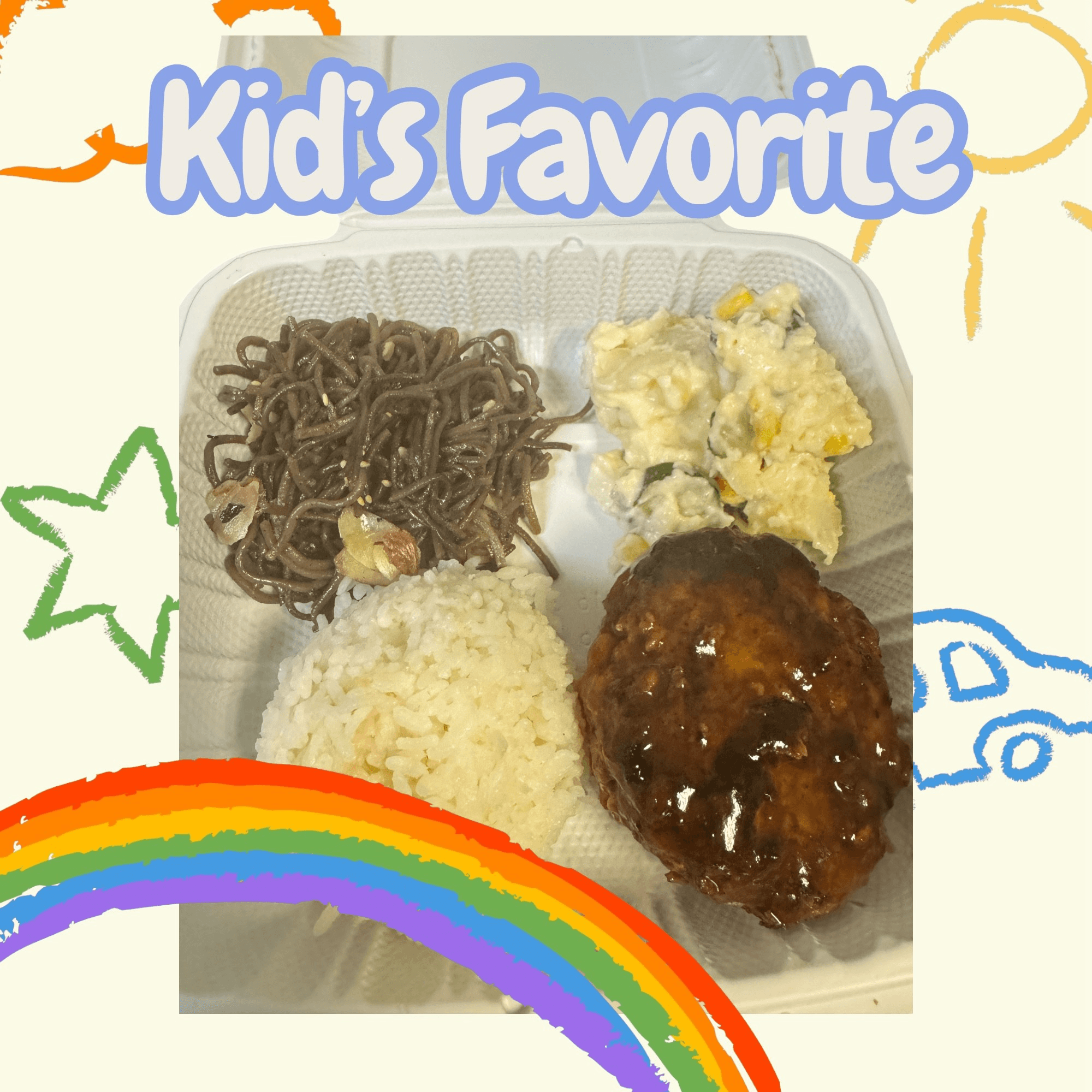 Kids Hamburger Steak-Gluten-Free, Dairy-Free.