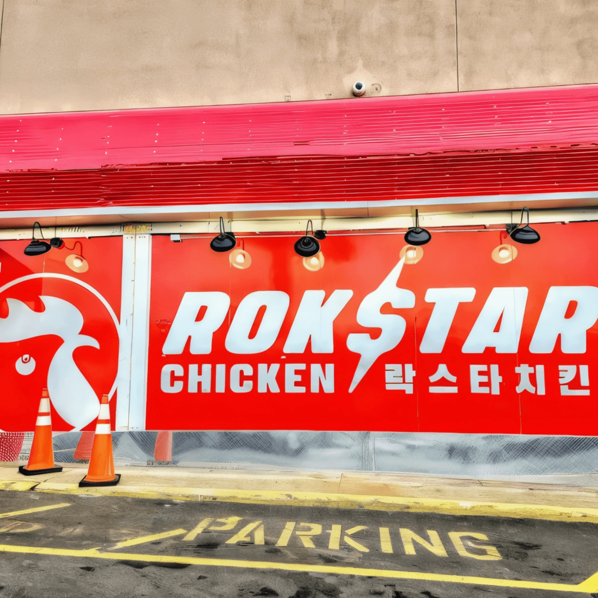 Rokstar Chicken gallery image #1