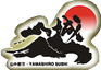  Yamashiro sushi & omakase