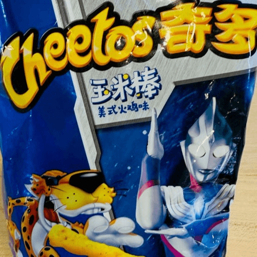 Cheetos American Turkey.