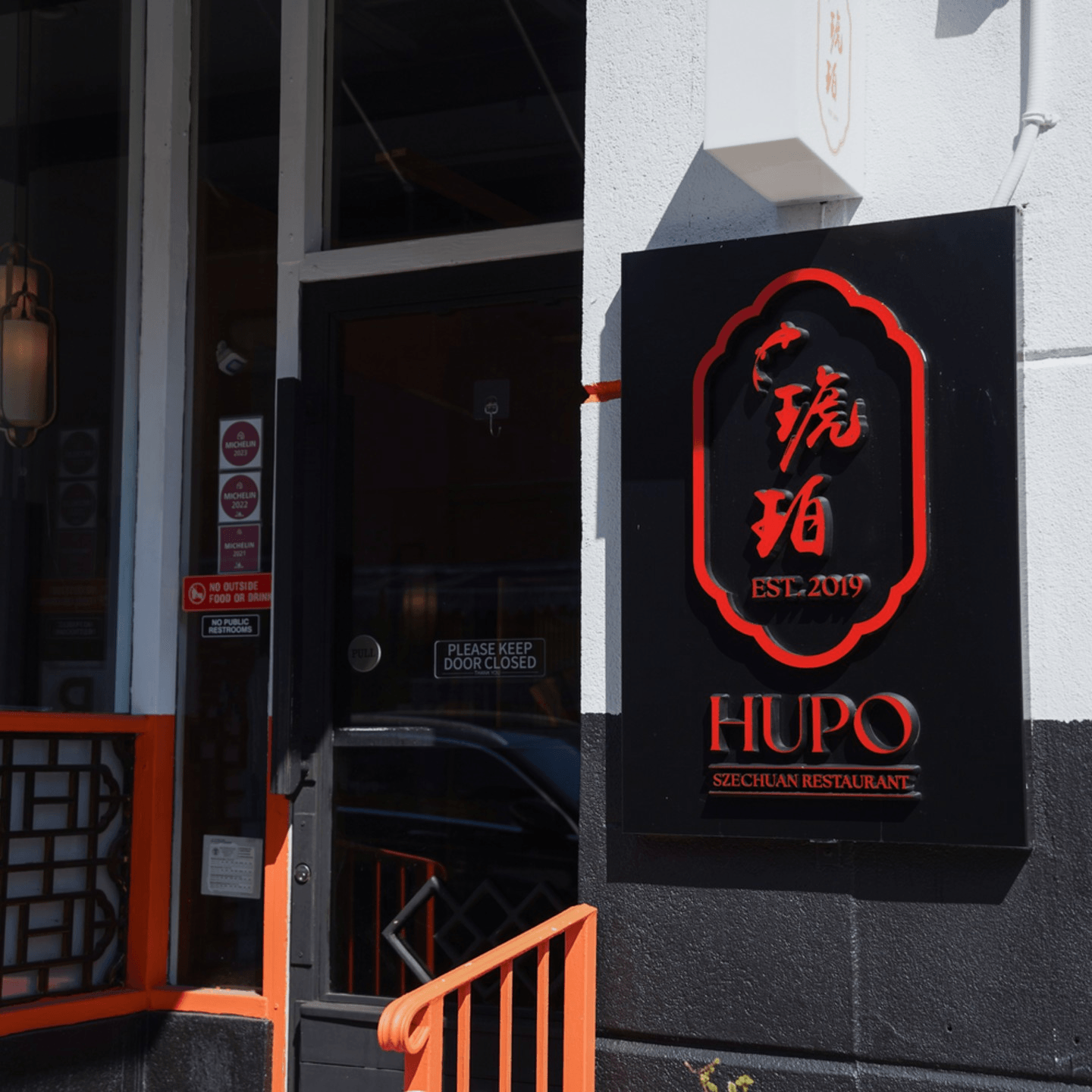 Welcome to HUPO