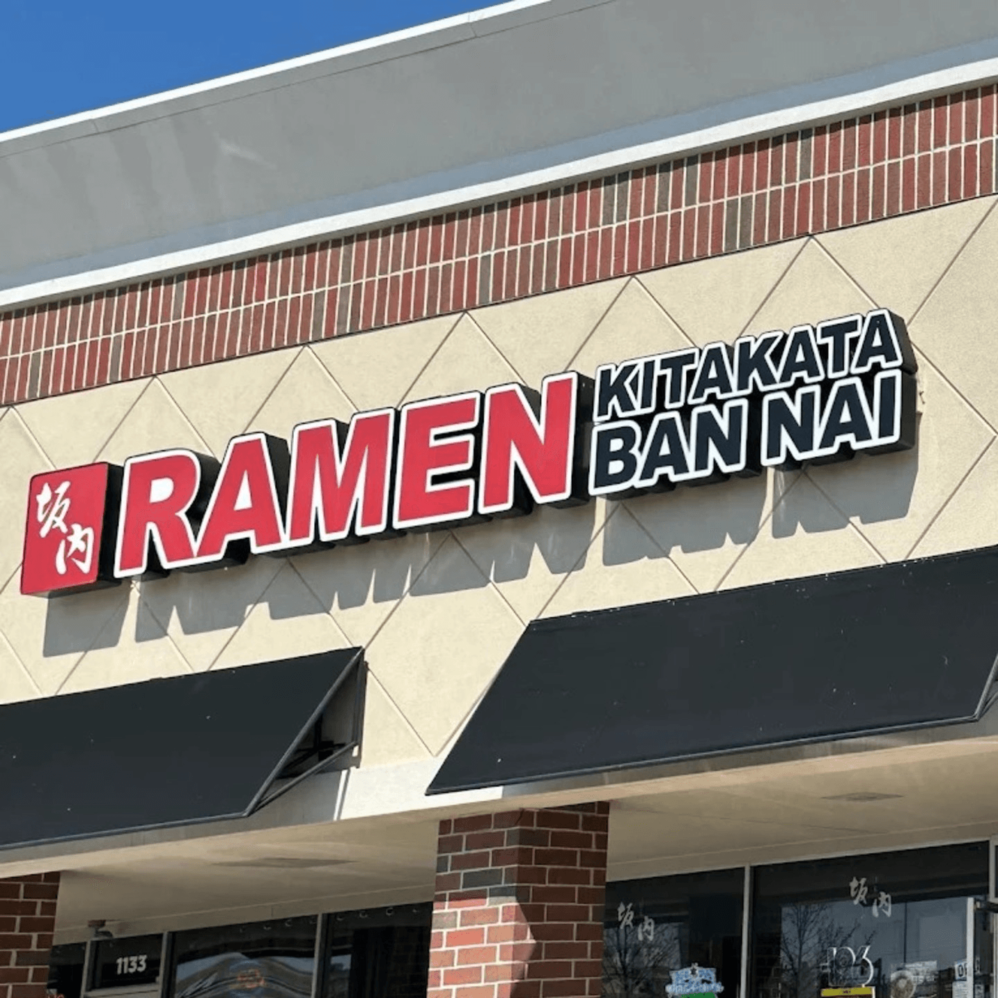 Kitakata Ramen Ban Nai - Hoffman Estates