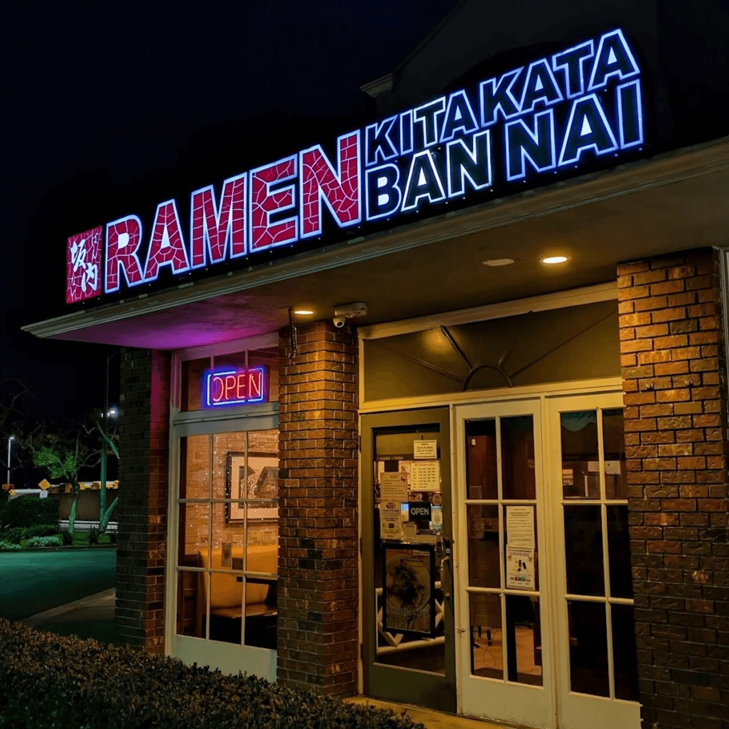 Welcome to Kitakata Ramen Ban Nai - Costa Mesa