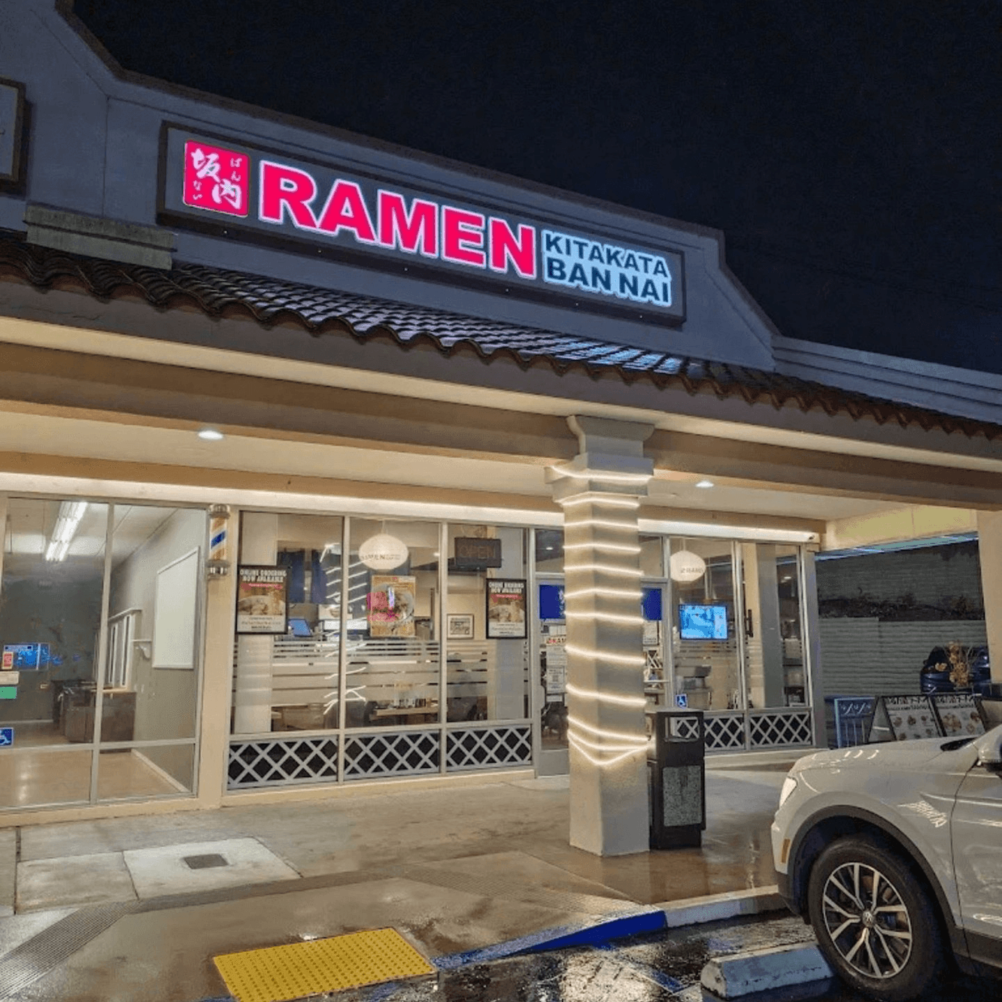 Welcome to Kitakata Ramen Ban Nai - Torrance