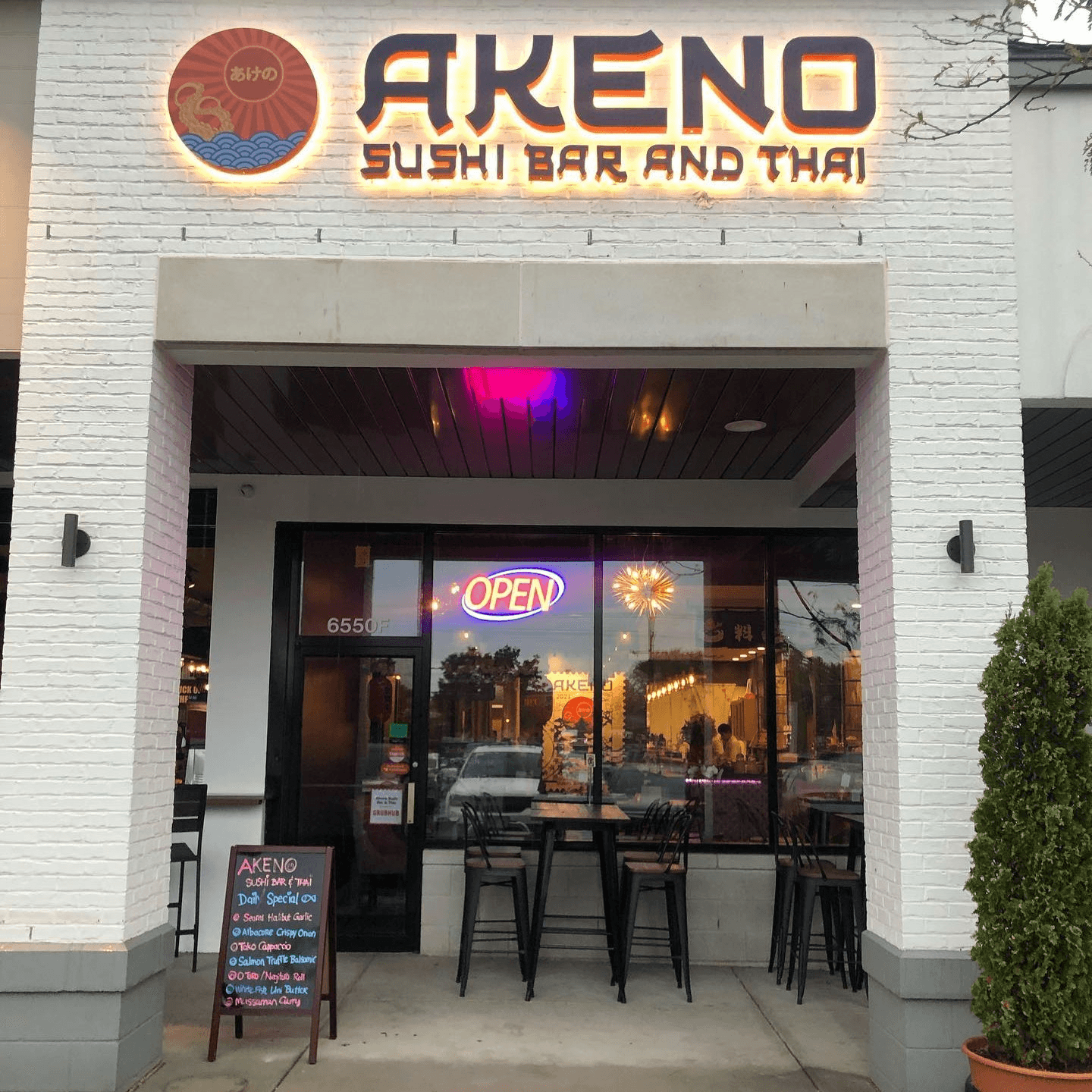 Akeno Sushi Bar & Thai – Alexandria