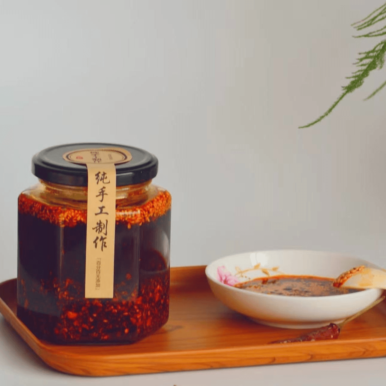 House Special Chilli Oil 辣椒油.