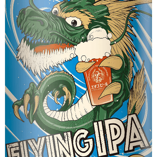 Echigo Flying IPA