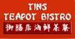 Tin's Teapot Bistro