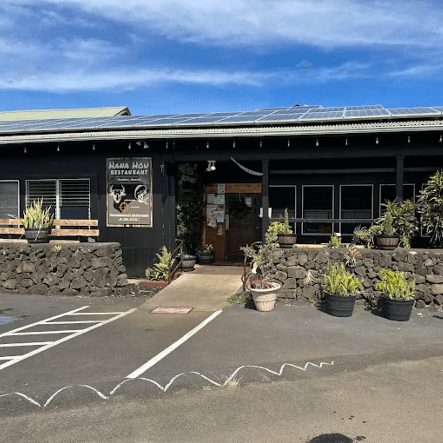 Welcome to Hana Hou Restaurant