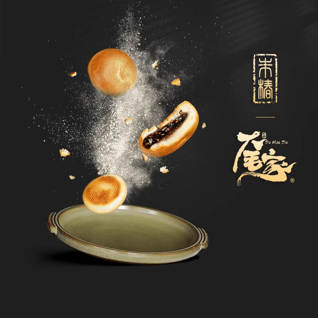 Brown Sugar Griddle Buns (Chengdu) 全成都最不正宗的红糖小锅盔.