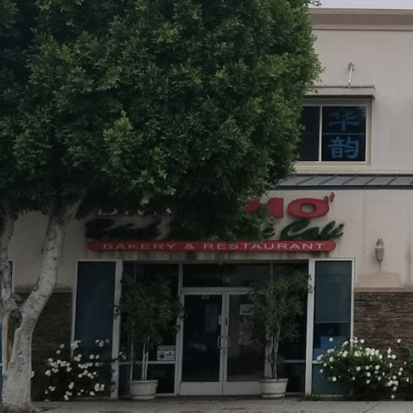 BMC Pho - Monterey Park