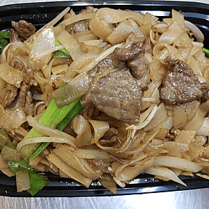 Beef Chow - Fun Dried Style.