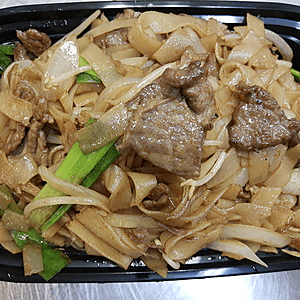Beef Chow - Fun Dried Style