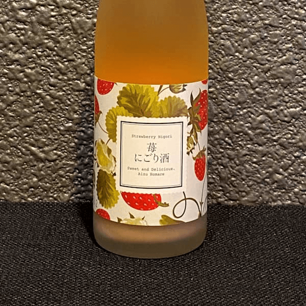 Strawberry Sake.