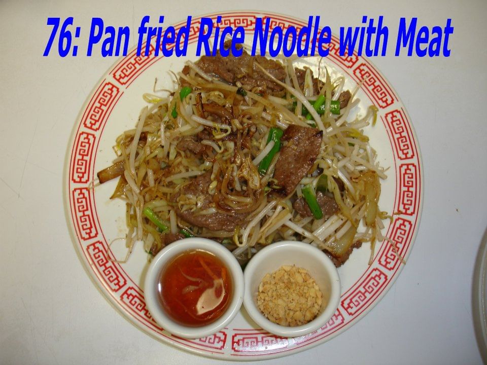 76. Pan Fried Rice Noodle