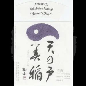 Ama No To/Heaven's Door.