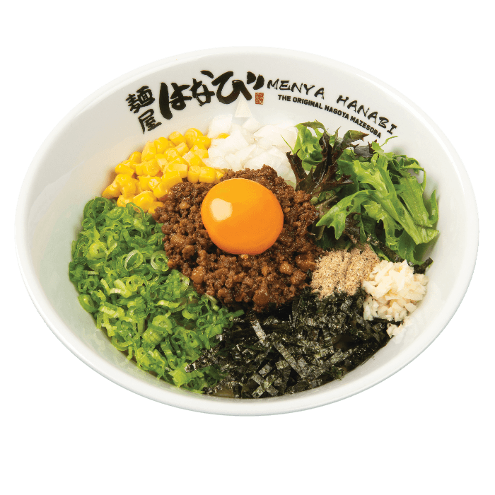 Curry Rice Bowl 🌶️
