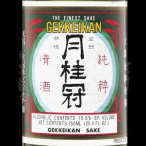 Gekkeikan (Hot).