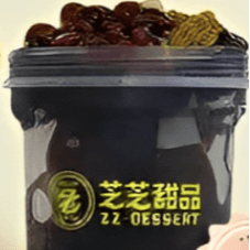 Signature Herbal Jelly.