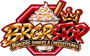 BRGR STOP